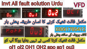  Vfd All fault solution Urdu ou1 ou2 Uu oc1 oc2 sp1 spo oc3. Ou3 OH1ol1 ol2 fault solution Urdu lnvt