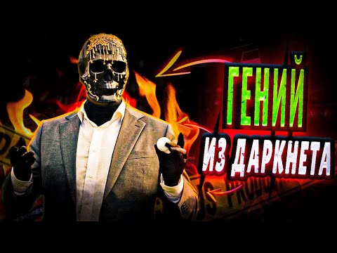 КТО ТАКОЙ ПРОФЕССОР МОРИАРТИ? ПОЧЕМУ ОН ГЕНИЙ РОССИЙСКОГО ЮТУБА?