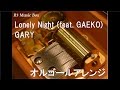 Lonely Night (feat. GAEKO)/GARY【オルゴール】
