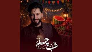 Shab Chele - MERAJ WAFA