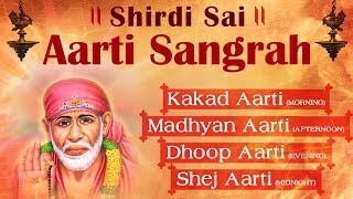 ... #saibaba #shirdi #bhajan #mantra #aarti #shirdiwalesaibaba
#anupjalot...