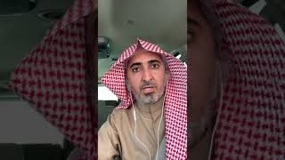 أثر العميد : مشرف الشهري -رحمه الله- ، والأستاذ الطبيب د. نافع المصري 