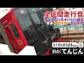 全区間走行音 普通 福岡空港 筑前前原 JR九州303系本カラK03編成 東洋IGBT VVVF 全区間走行音 普通 福岡空港 筑前前原 JR九州303系本カラK03編成 東洋IGBT VVVF