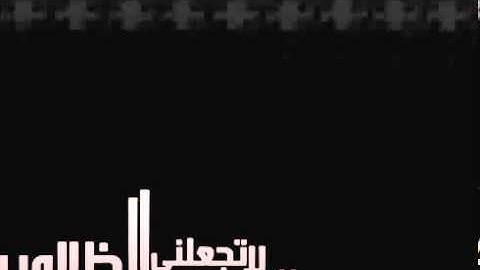 ‫اجمل تلاوة سمعتها للقارئ مآجد الزامل ‬‎