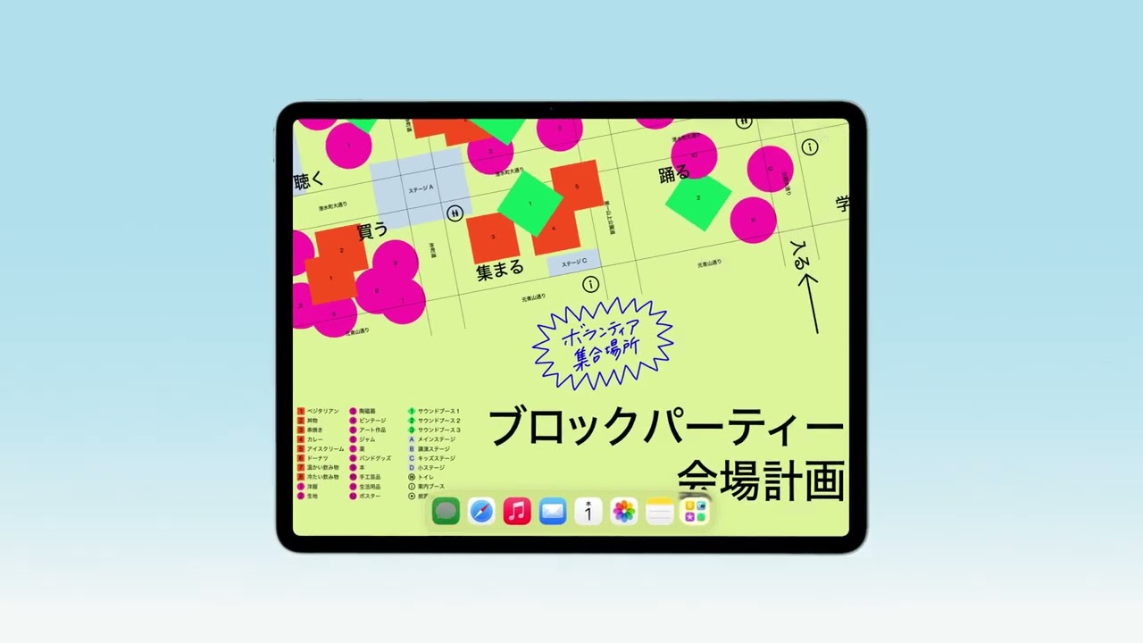 ヨドバシ.com - アップル Apple iPad Air（M4） 11インチ Apple M4
