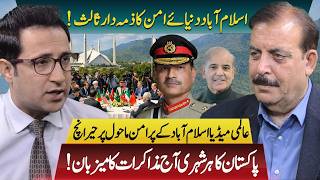 Islamabad Leading Global Peace Talks | World Media Praises Pakistan |  Tariq Ch | Vision Point