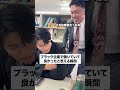 #あるある #正社員 #コント #コントチャンネル #サラリーマン #ドッキリ #一人社長 #サラリーマンあるある #ドラマ #副社長
