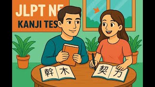 JLPT N5 Kanji Practice Test | 50 Kanji Questions to Prepare for JLPT