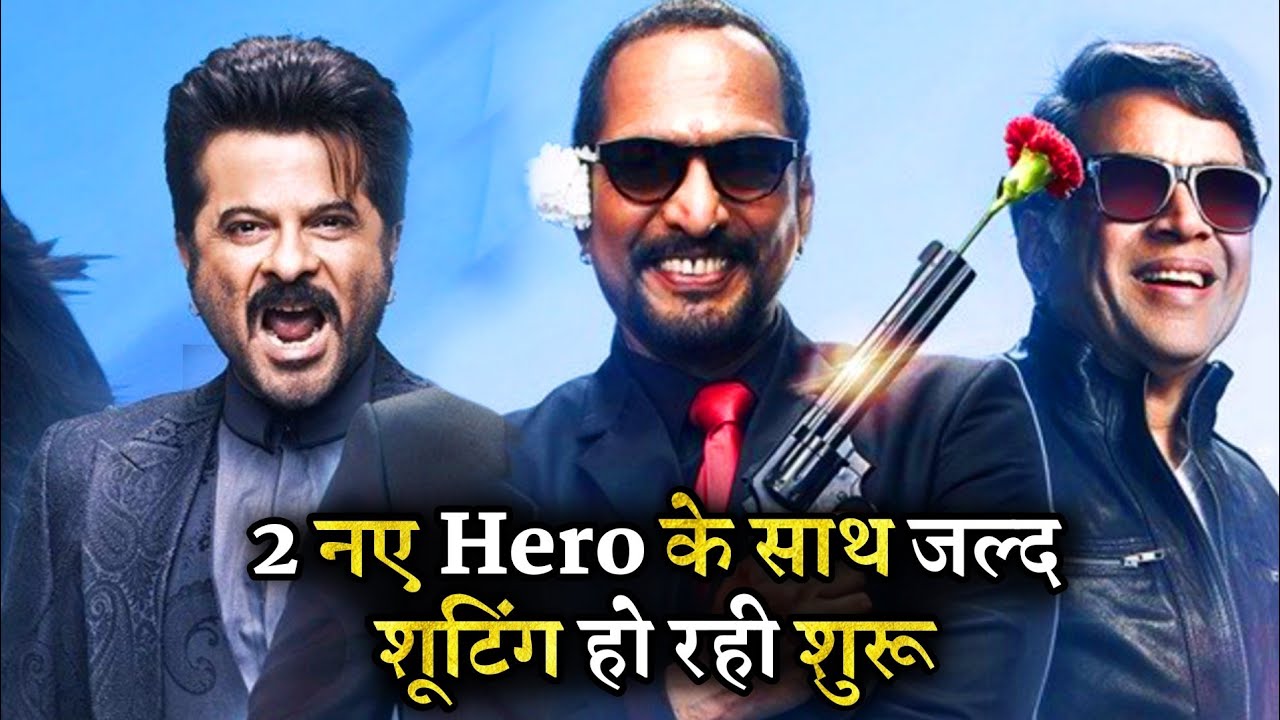 Welcome 3 Shooting Begin In 2022 With 2 Big Star and Anil Kapoor, Paresh Rawal, Nana Patekar