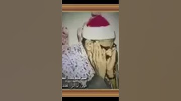 تلاوة جميلة من الشيخ المنشاوي اسمع واريح قلبك #راحة_نفسية #اكسبلور #المصحف #trending #قران_كريم