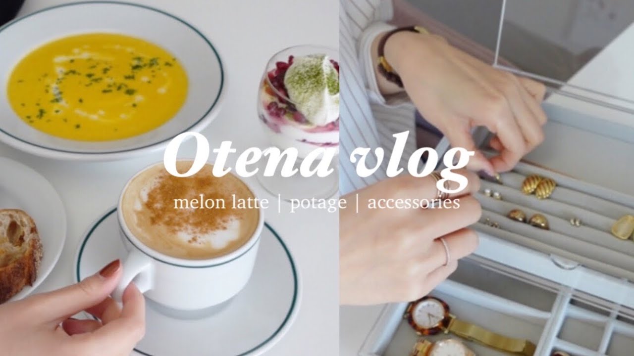 Дневник одинокой жизни | Завтрак из теплой похлебки | Моя коллекция аксессуаров