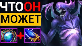 СЛОЖНЫЙ, НО СИЛЬНЫЙ САППОРТ 😱 | ПАТЧ 7.35d БЭЙН ДОТА 2 | BANE DOTA 2