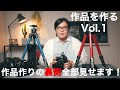 [作品を作る Vol.1]  Leofoto LA-324C+LH-40 & Nikon Z 9 + NIKKOR Z 24-120mm f/4 S を使って　冬の海を幻想的に撮る！