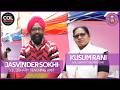 A Commitment to Learning | Jasvinder Sokhi & Kusum Rani | SOL Book Exhibition|