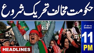 Samaa News Headlines 11 PM| PTI gears up for protest blitz against rigging | 12 April 2024 |SAMAA TV