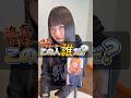 迫真アキネーターVol.12 画面の人物を当てますか（拡散希望派。）