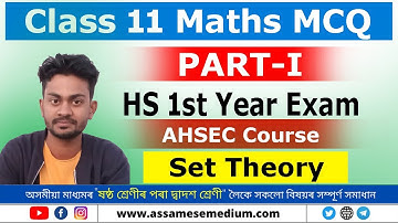 Class 11 Maths MCQ in Assamese | Set Theory Chapter | Important MCQ for HS Exam 2025