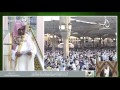 خطبة عيد الاضحى من المسجد النبوي الشريف | 10 ذو الحجة 1437 هـ