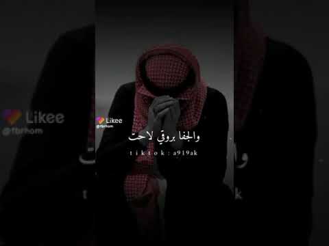 من دموع عين طاحت