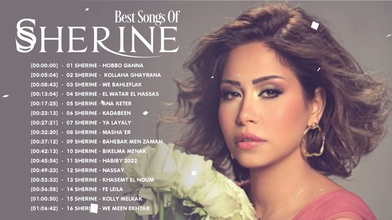 شيرين عبد الوهاب حبيتو بيني وبين نفسي  || Sherine Abdel Wahab Best Hits Playlist 2022