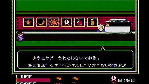 bootleg wardner no mori famicom disk system