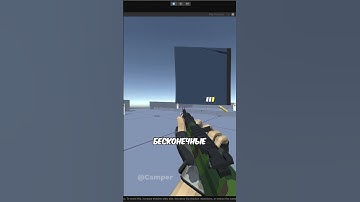 Создание игры на Unity день #3 #unity #unrealengine #созданиеигр