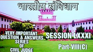 INDIAN CONSTITUTION/JMSC//QUESTION & ANSWERS  SERIES OF CIVIL JUDGE//SESSION-LXXXI/PART-VIII(C)