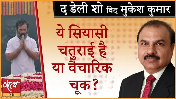 Why is BJP so rattled about the Congress praising ...