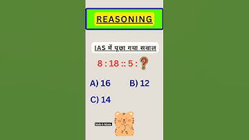 #shorts #ssc #upsc #ias #ips #cat #best #youtubeshorts #education #viral