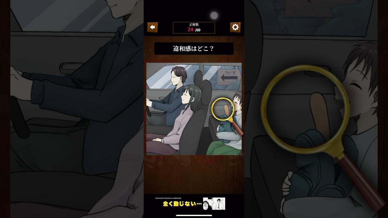 【ネットホラー恐怖体験談】危なくして！#shorts #ゲーム実況 #ゲーム