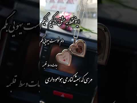 لاکت با غس و متن دلخواه