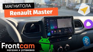 Магнитола Teyes CC3 для Renault Master на ANDROID