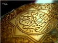 آية الكرسي بصوت حسين الجسمي آية الكرسي بصوت حسين الجسمي