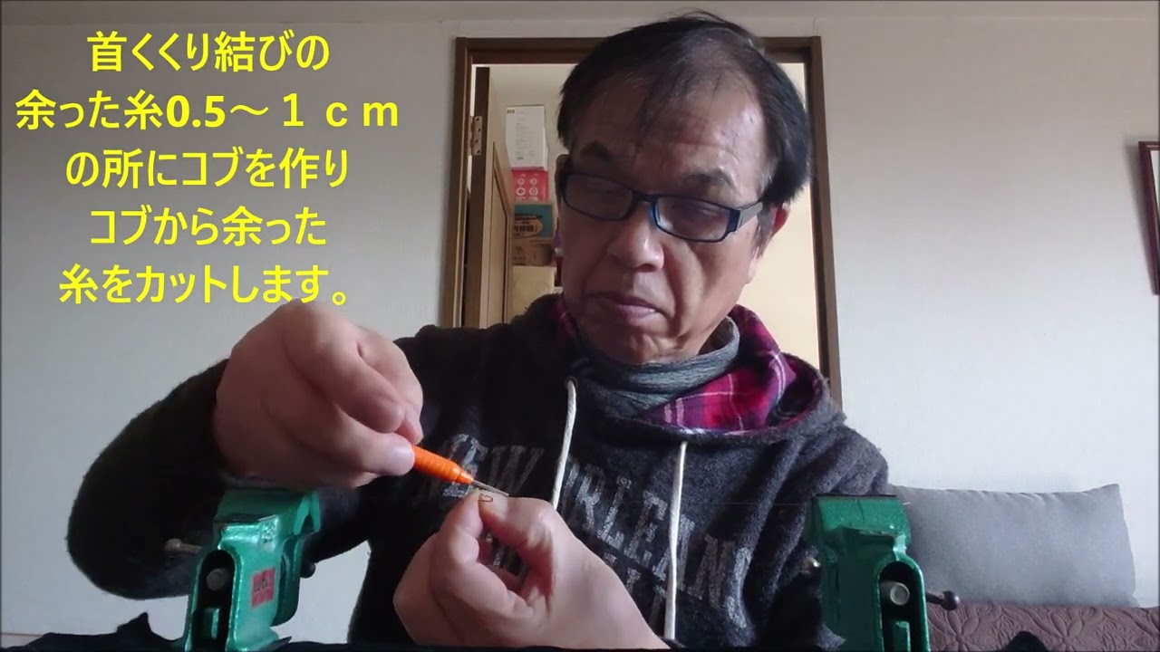 渓流釣り仕掛け 移動式天上糸編 22 2 11 Youtube