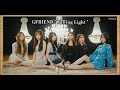 GFRIEND - Fallin&#39; Light (天使の梯子) [ Easy Lyrics ]