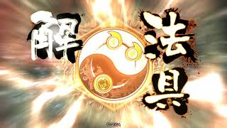 2021062301 神算方略 vs 二分煥発
