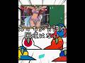 この国許せる？許せない？3 #countryballs #ポーランドボール Japan