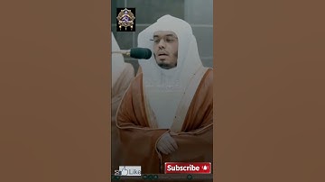 القارئ ياسر الدوسري من سوره يونس #القرآن_الكريم #المصحف