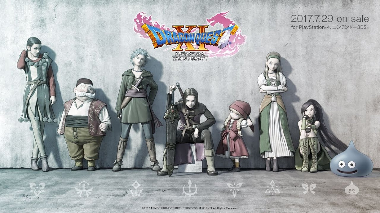 3DS LL ドラクエ仕様＋ドラクエ11 maxresdefault.jpg