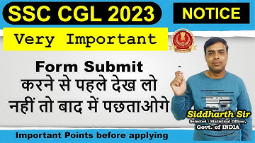 SSC CGL 2023 - Exam Notice - Very Important Points before Applying - #ssccgl #ssccgl2023 #gyanshila