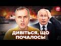 🔥Z-воєнкор ВИБУХНУВ ІСТЕРИКОЮ! Ключовий ПОРТ Путіна НАКРИВСЯ. Виплило НЕСПОДІВАНЕ про НАСТУП РФ
