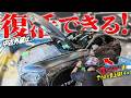【流石！職人技】納車直後の傷だらけ中古アウディを新車以上に磨き上げる！【RS e-tron GT】