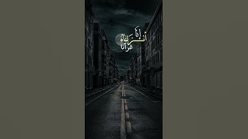 سورة يوسُـف || القارئ محمد صديق المنشاوي . #المصحف #راحة_نفسية