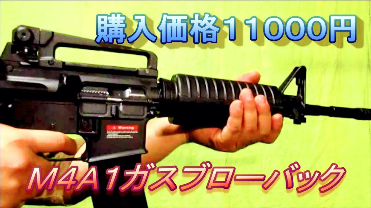 S T M4 Gbbr ã‚¹ãƒãƒ¼ãƒ„ãƒ©ã‚¤ãƒ³ ã‚¬ã‚¹ãƒ–ãƒ­ç®±å‡ºå‹•ä½œãƒ†ã‚¹ãƒˆ Youtube