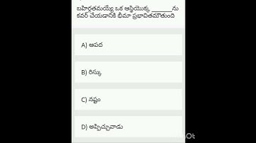 ## ic38 important question-6