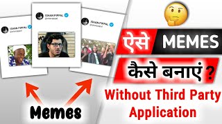 Meme kaise banaye || How to make meme's template or background screenshot 2