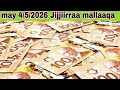 Jijjiirraan Mallaaqa Hawwaalan Guyyaa Hardhaa May 4 5 2026 