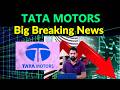 TATA MOTORS SHARE Latest News Today | Why TMPV Share Down Today |