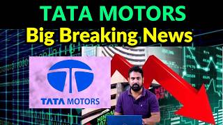 TATA MOTORS SHARE Latest News Today | Why TMPV Share Down Today |