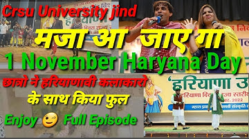 1 November Crsu University jind Live show Crsu यूनिवर्सिटी जींद 1 November full live video show